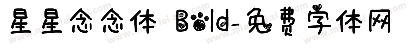 星星念念体 Bold字体转换